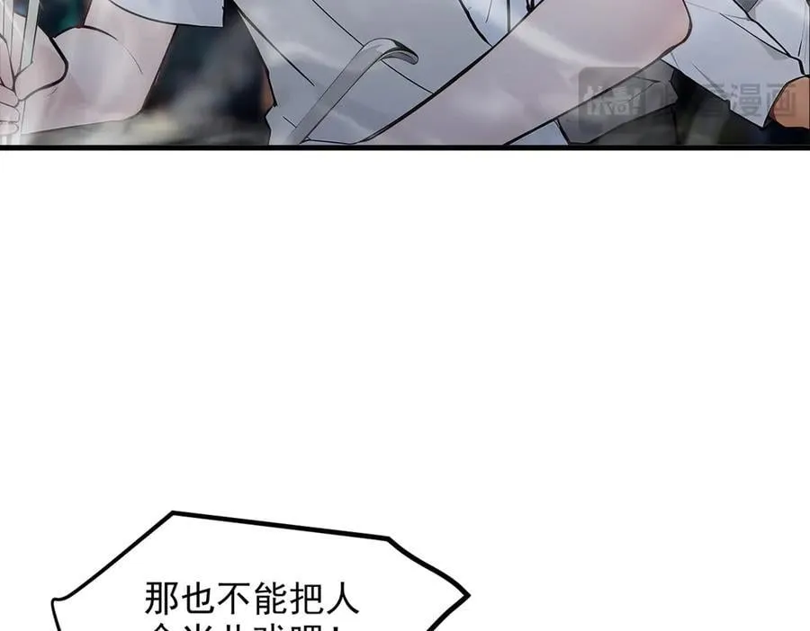 102 动我妈？不行！69