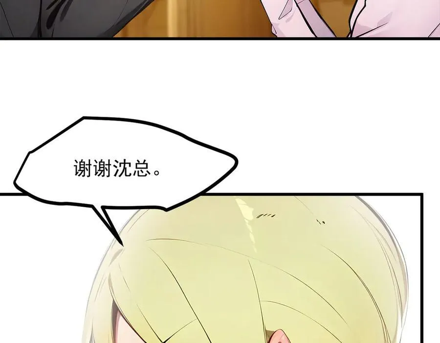 第98话 无形之剑！97