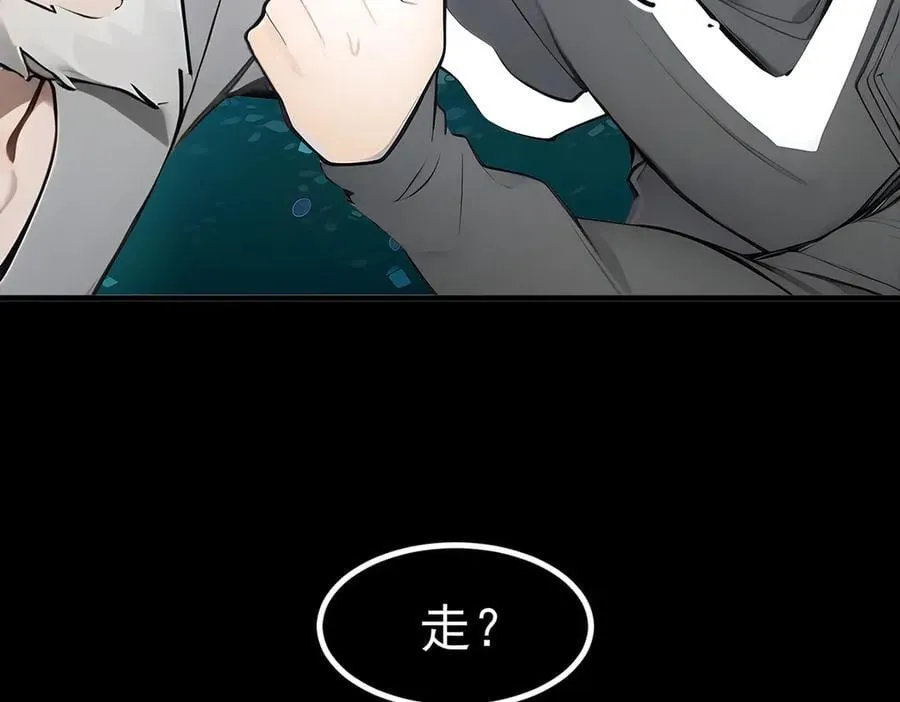 105 囚禁！50