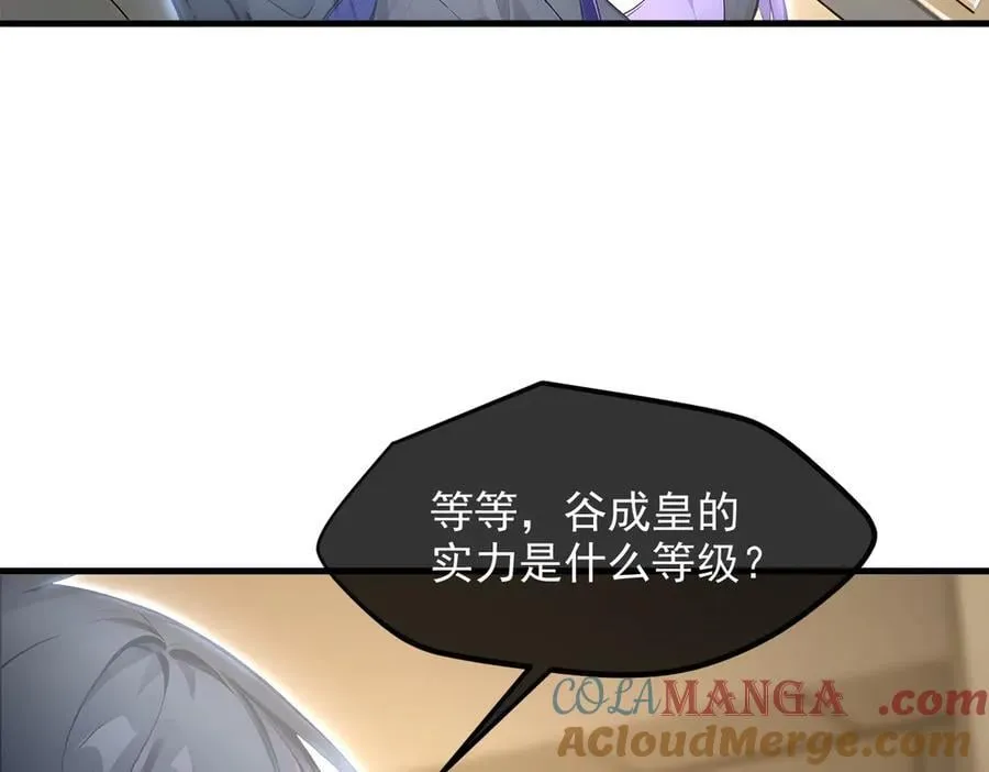 103 陷阱60