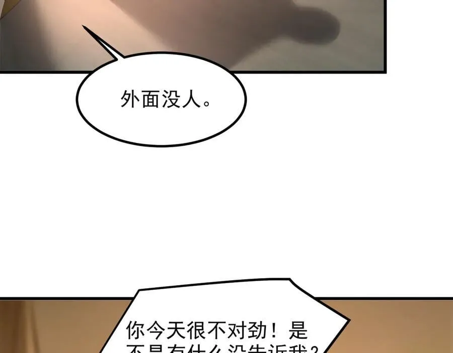 104 你可以先起来吗？19