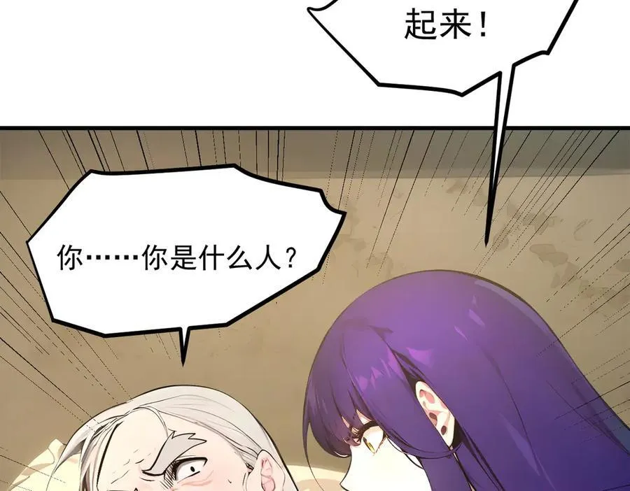 103 陷阱73