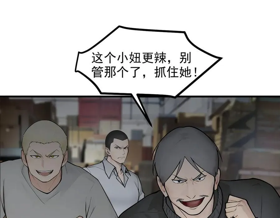 第97话 杀神降临！54