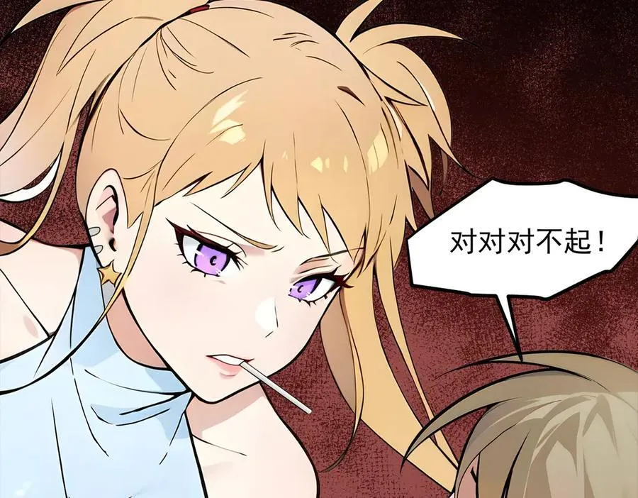 104 你可以先起来吗？66