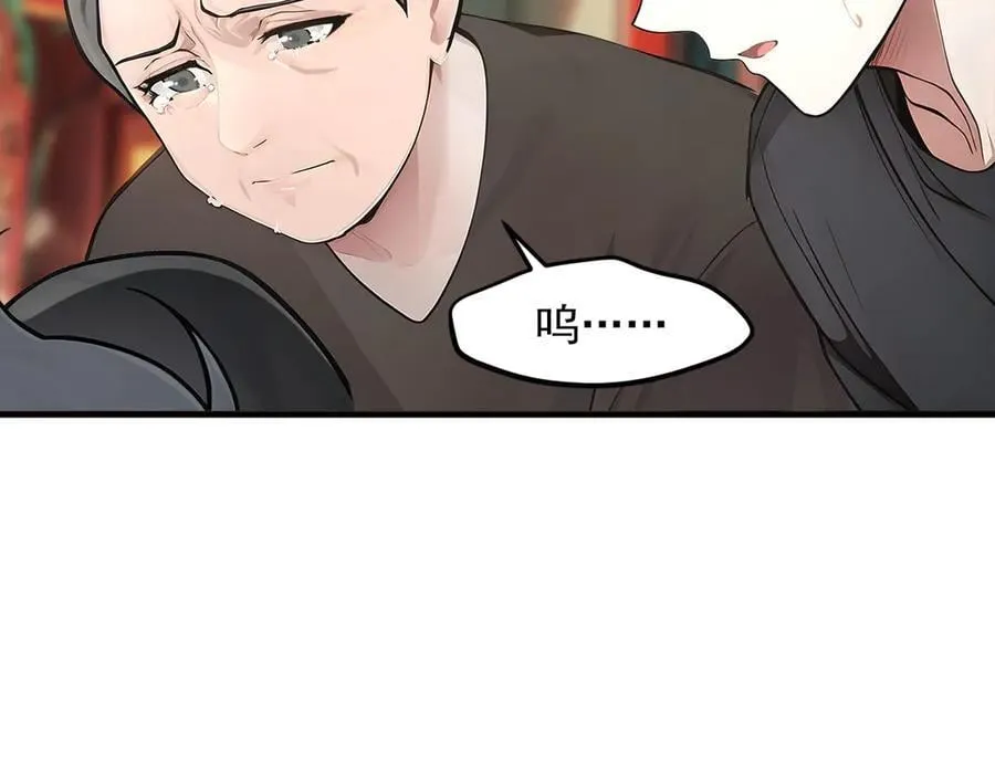 第101话 这都死不了？53