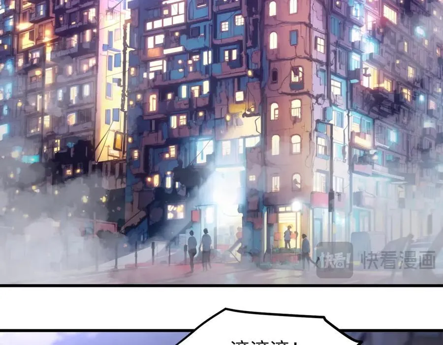 第99话 我看谁敢！49