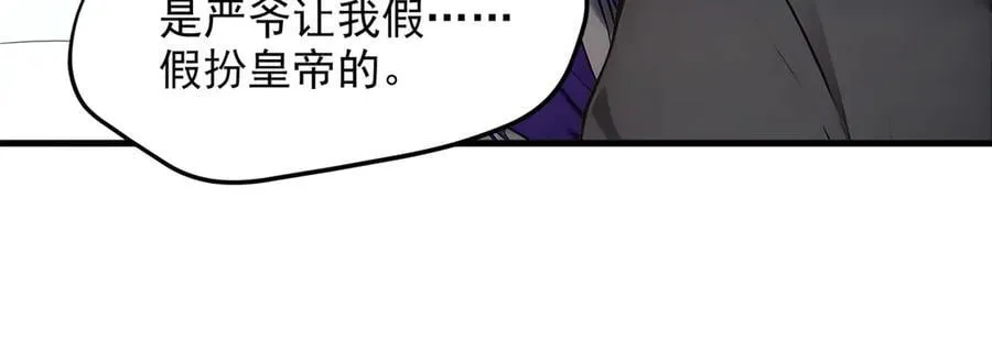 103 陷阱80
