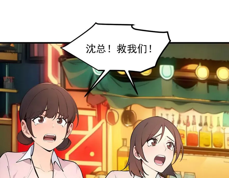 第100话 还有高手？！4