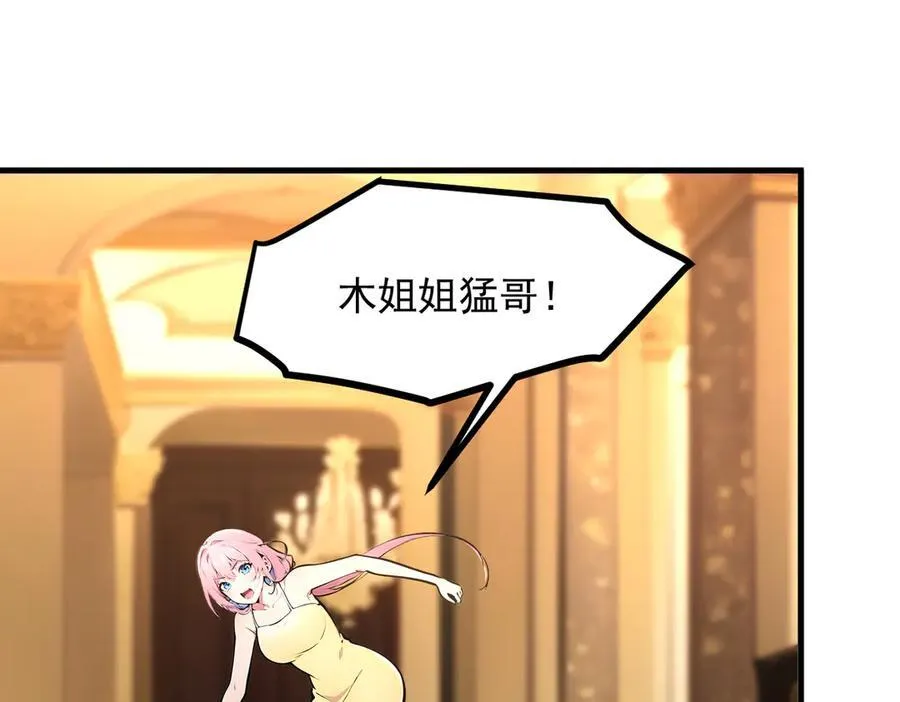第97话 杀神降临！59