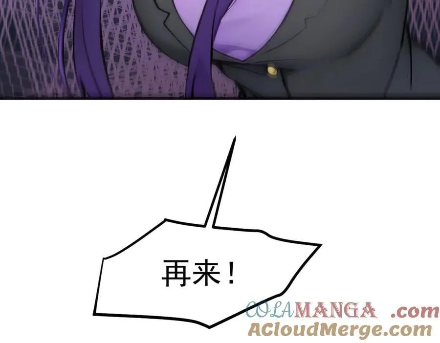 106 谷皇死了？！96