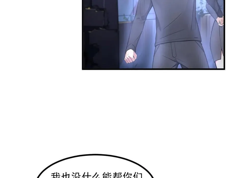 102 动我妈？不行！79