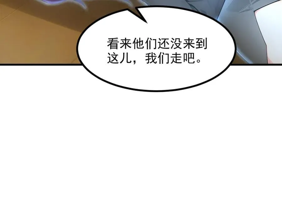104 你可以先起来吗？26