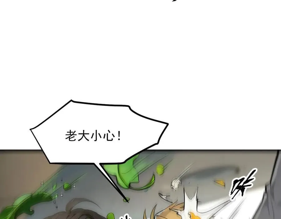 106 谷皇死了？！29