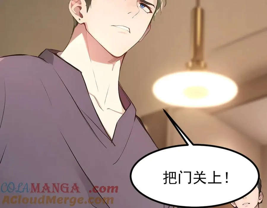 103 陷阱93