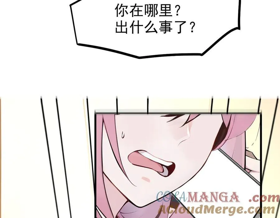 第96话 世界的主人？！93