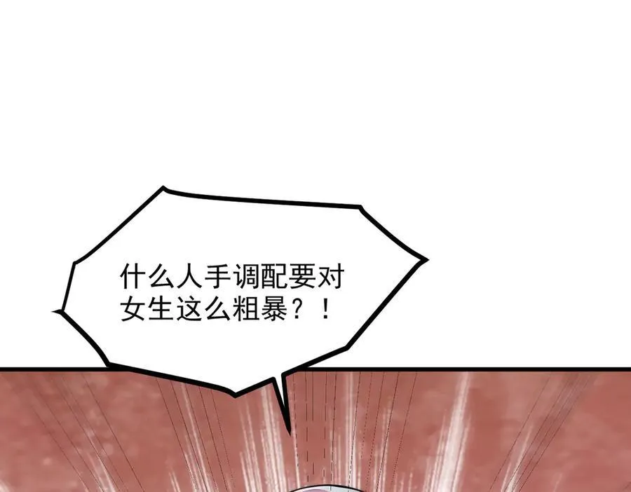 第97话 杀神降临！39