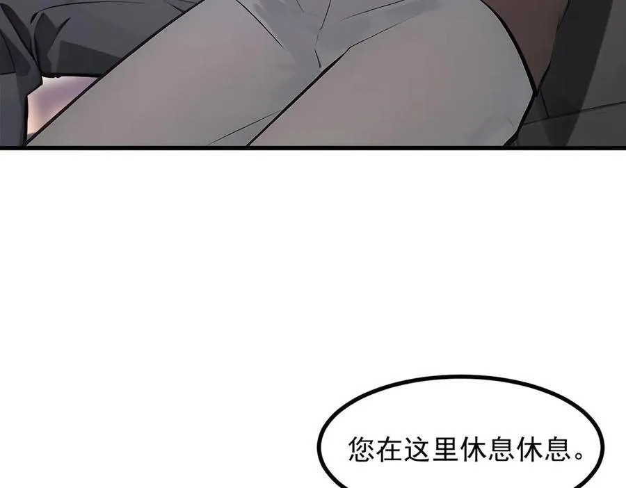 第99话 我看谁敢！71