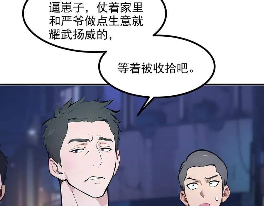 104 你可以先起来吗？55