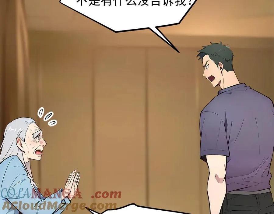 104 你可以先起来吗？20