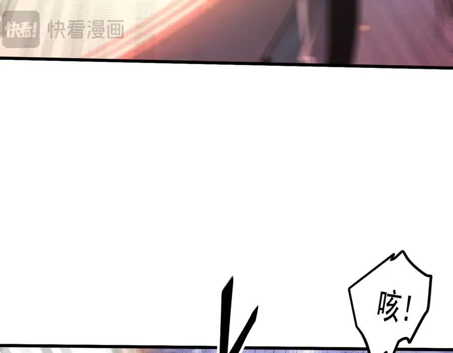 第96话 世界的主人？！11