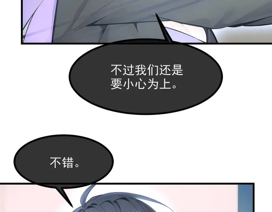 103 陷阱50