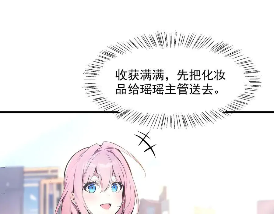 第97话 杀神降临！29
