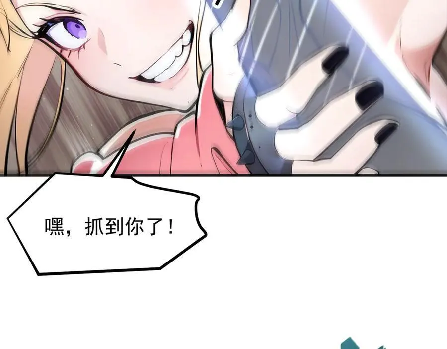 106 谷皇死了？！107
