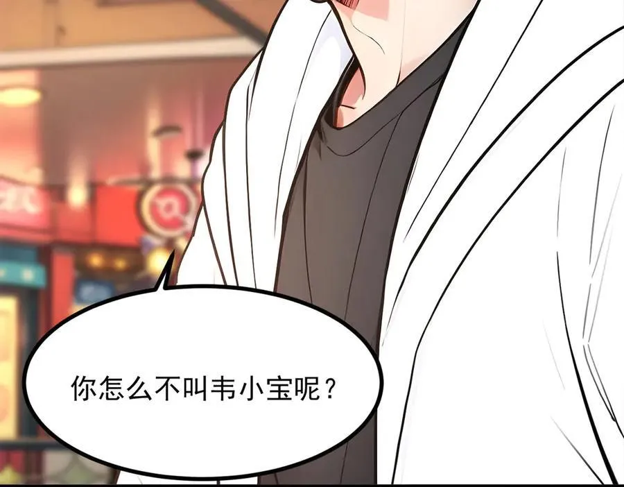 第100话 还有高手？！10