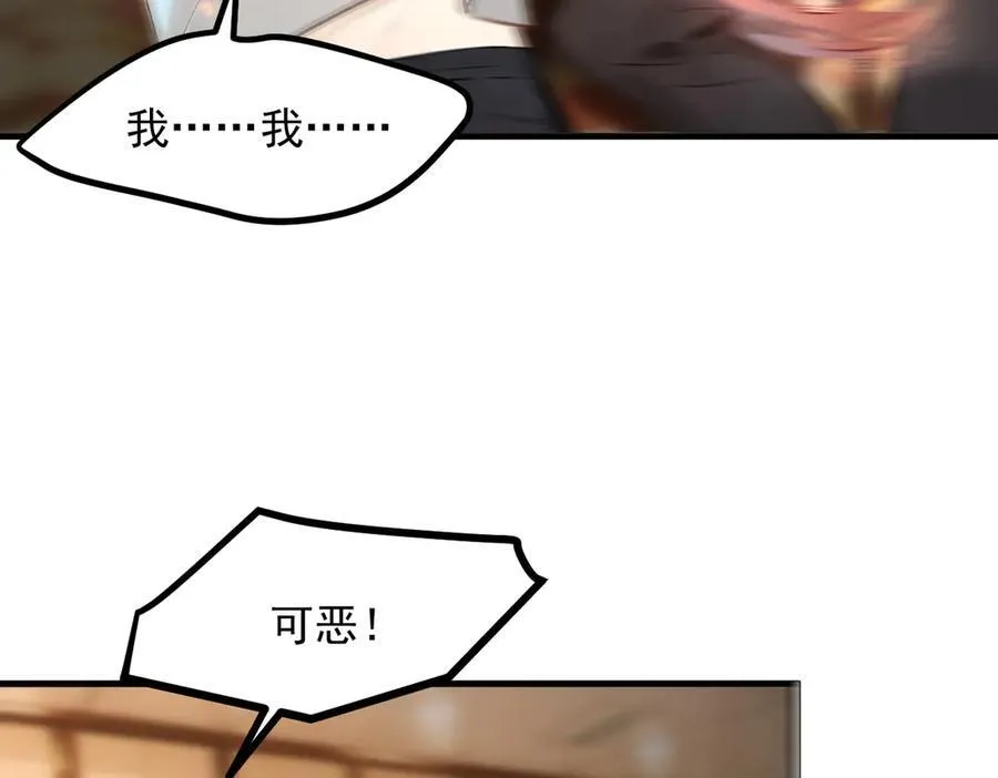 第98话 无形之剑！11