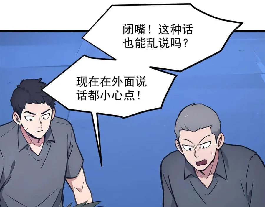 104 你可以先起来吗？43