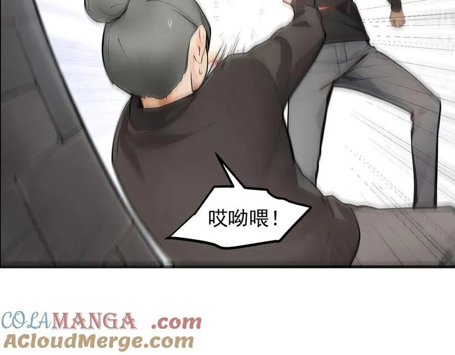 第99话 我看谁敢！68