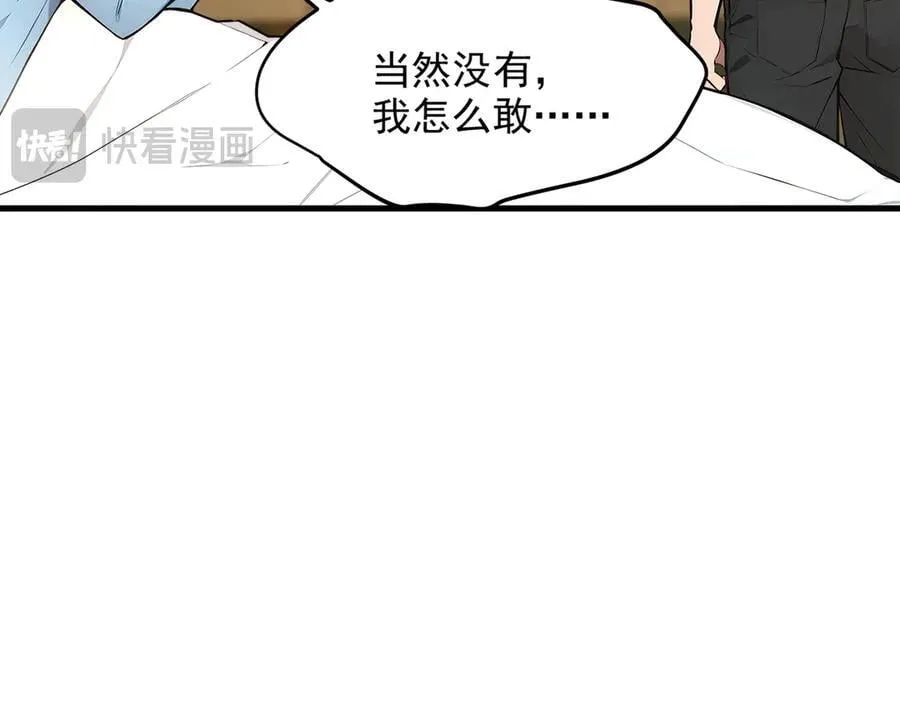 104 你可以先起来吗？21
