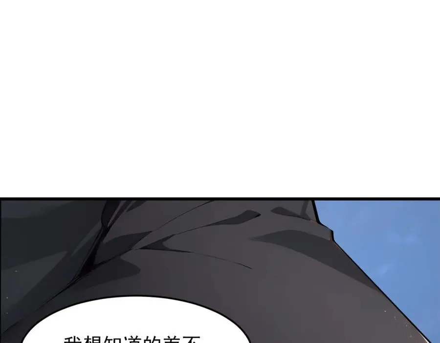 第96话 世界的主人？！47
