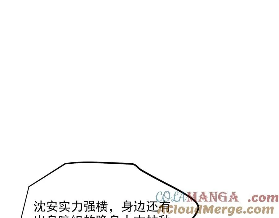 第101话 这都死不了？87