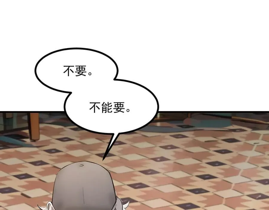 第101话 这都死不了？40