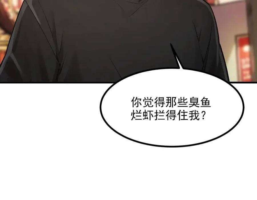 第101话 这都死不了？61