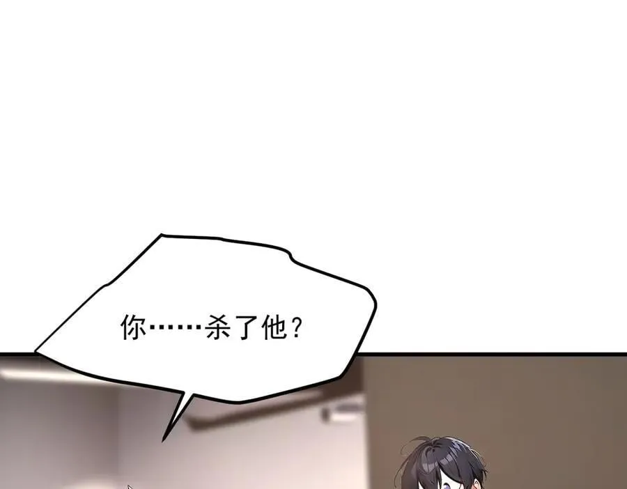 105 囚禁！78