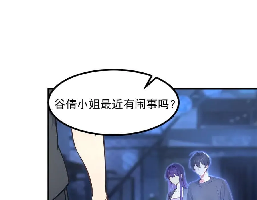 104 你可以先起来吗？41