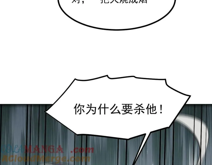 105 囚禁！80