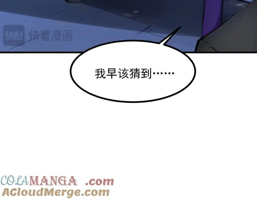 104 你可以先起来吗？88