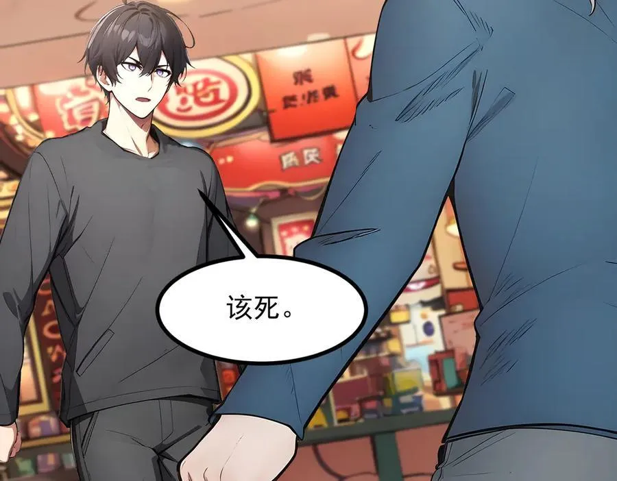 第101话 这都死不了？55