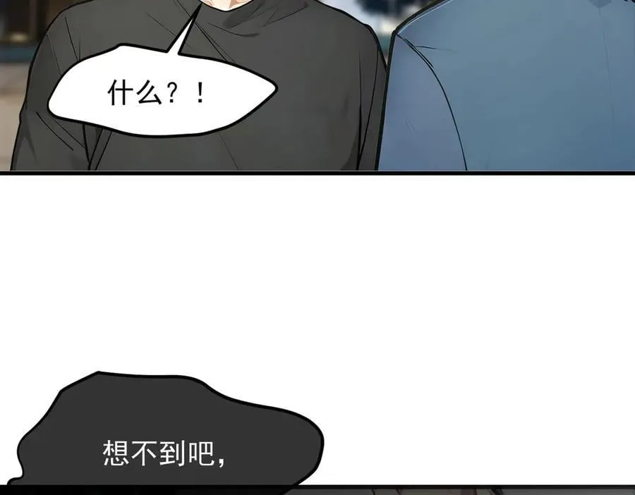106 谷皇死了？！46