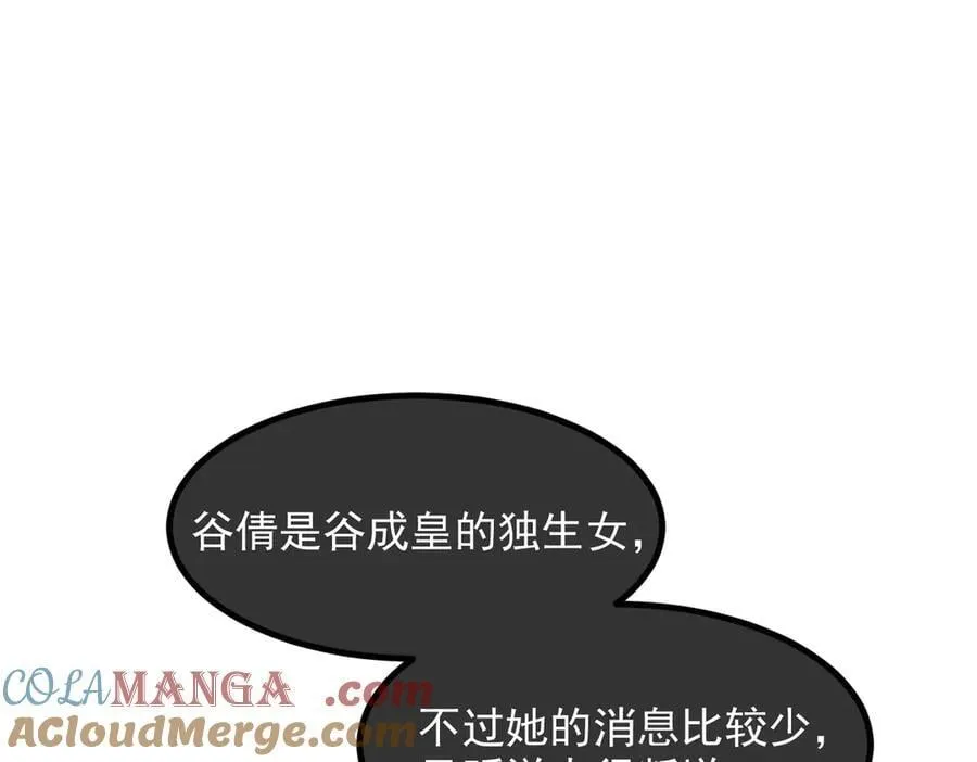 104 你可以先起来吗？48