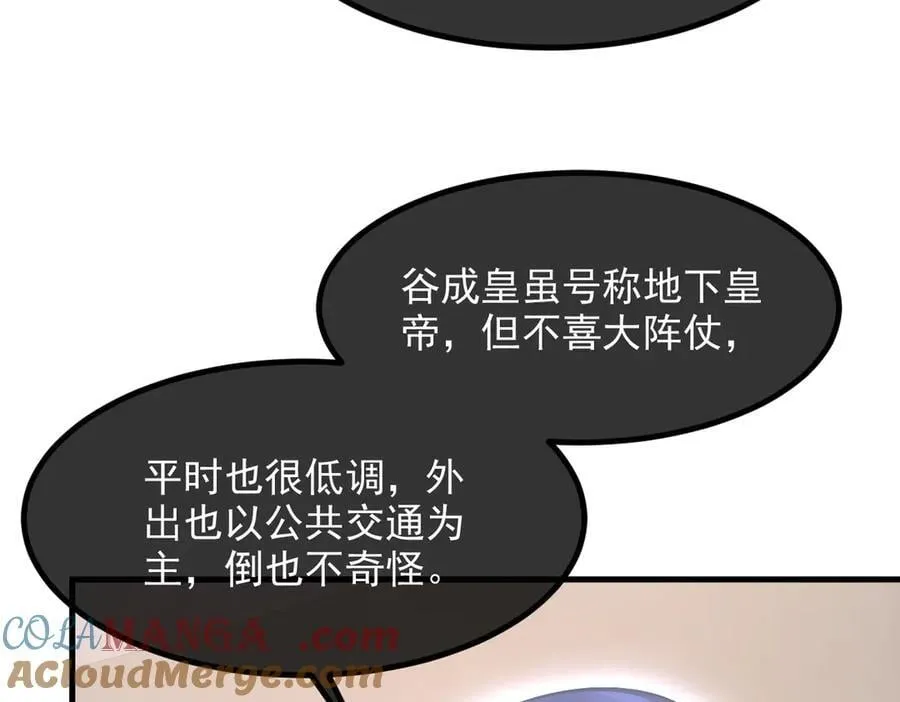 103 陷阱48
