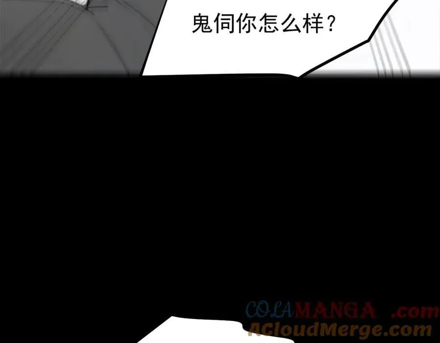 105 囚禁！48