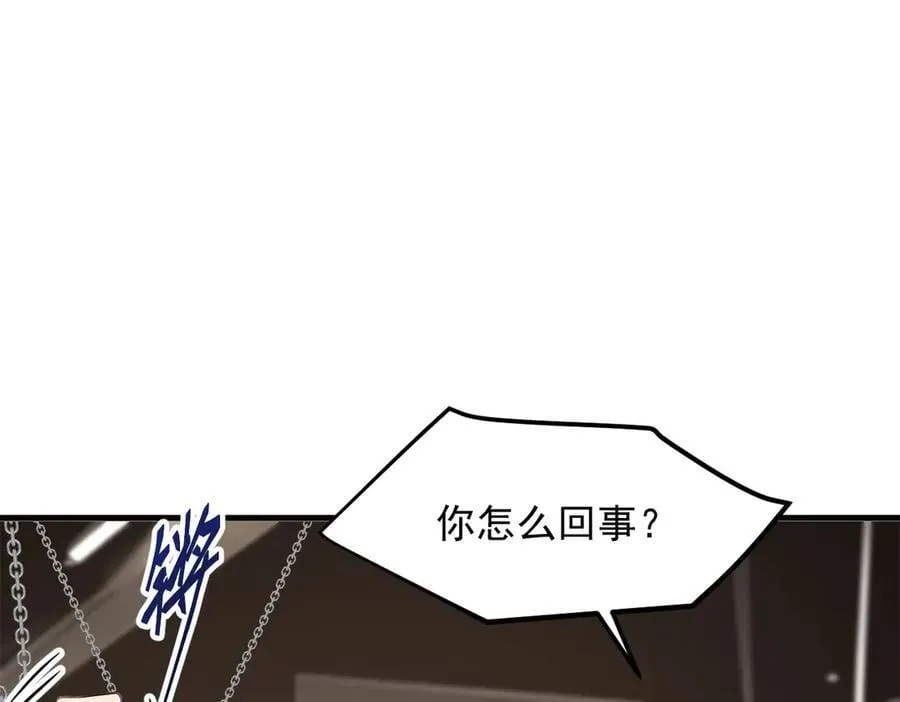 105 囚禁！83