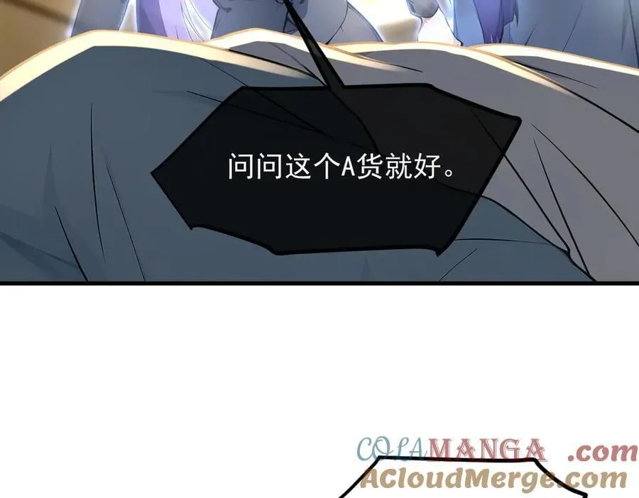 103 陷阱72