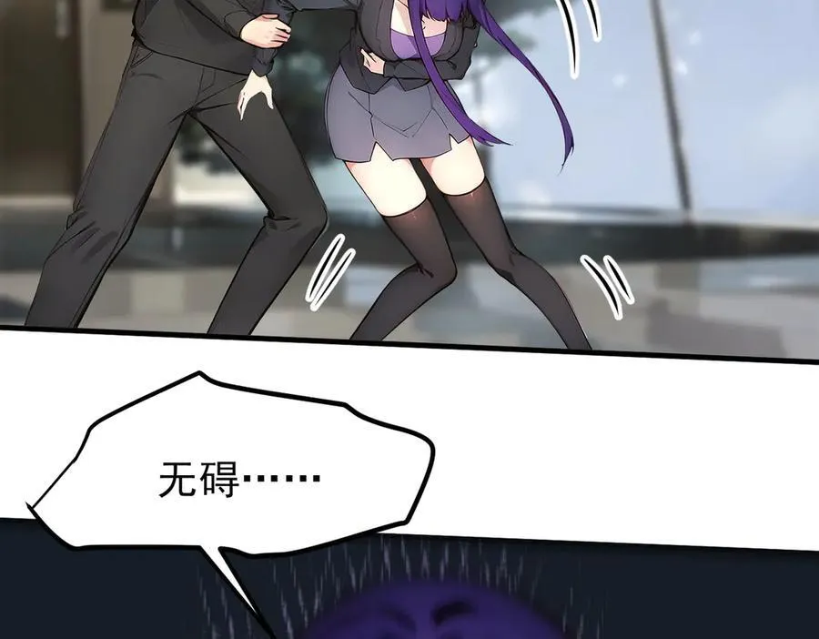 106 谷皇死了？！94