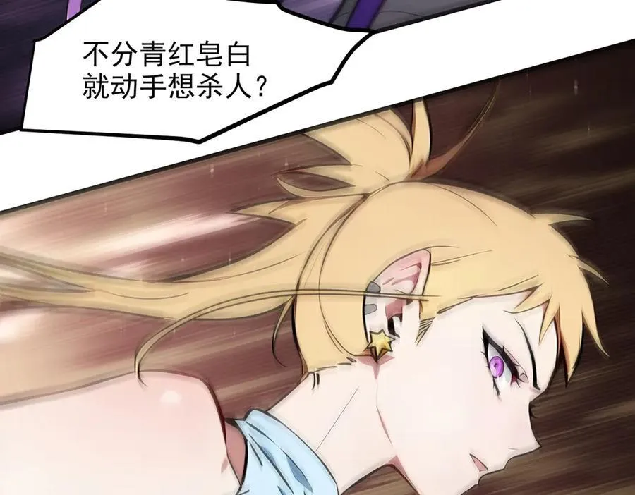 106 谷皇死了？！62