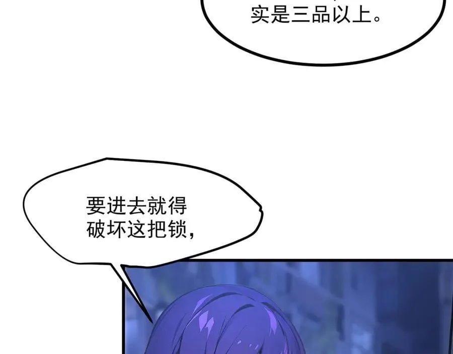 104 你可以先起来吗？83
